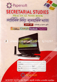 Secretarical Studies-1st Paper (Class XI-XII) (Practical Note Book) image