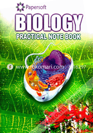 জীববিজ্ঞান (ব্যবহারিক নোট বুক) image