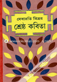 Sheresto Kobita image