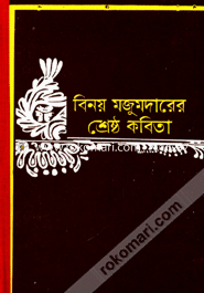 Sheresto Kobita image