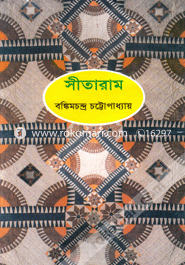 Sitaram image