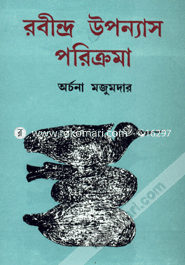 Rabindro Uponnas Porikroma image