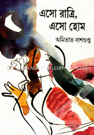 Aso Ratri, Aso Home image