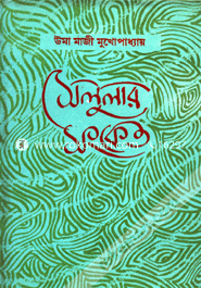 সেলুলার সংকেত