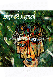 Varotborsho Varotborsho image