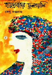 Haydrabader Fulwayali image