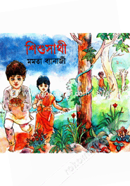 Shishusathi image