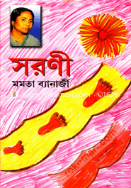 Soronee image