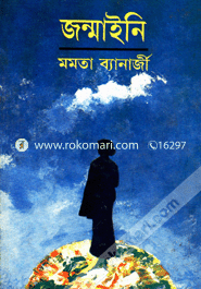 Jonmaini image