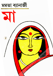 Maa image