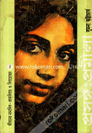 Prosongo : Promela image