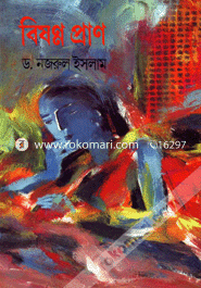 Bishonno Pran image