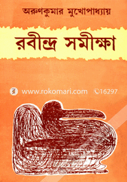 Rabindro-Somikka image