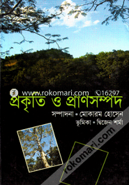 Prokriti O Pransompad image