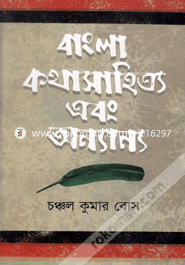 Bangla Kothashahitte and Onnano image