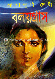 Boloygrass image