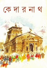 Kedarnath image