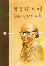Rochonaboli (1 - 11th Khonder Collection) image