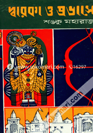 Darka o Provase image