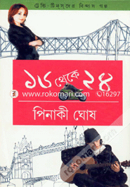 16 Theke 24 image