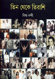 Tin Theke Tirashi image