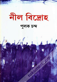 NEEL BIDROHO (Indigo Revolt) image