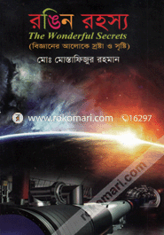 Rangin Rahosso image