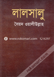 Lalsalu image