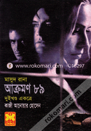 Masud Rana 89 : Akkromon (Dui Khondo Ekotre) image