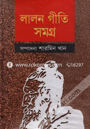 Lalongiti Samagra image