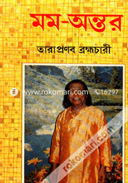 Mom-Antar image