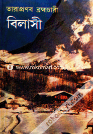 Bilasee image