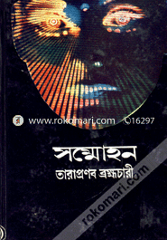 Sommohon image