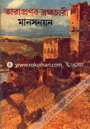 Manosnoyon image