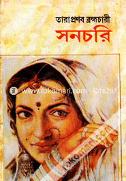 Sonchori image