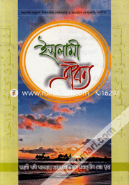 Islami Oikko image