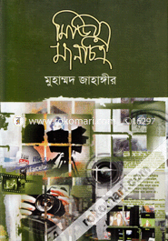 media manchitro image