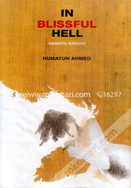 In Blissful Hell-Nandita Narake image