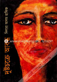 Dustochokre Abddo image
