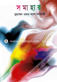 Somahar image