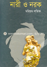 Nari O Norok image