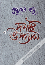 Doshti Uponnas image