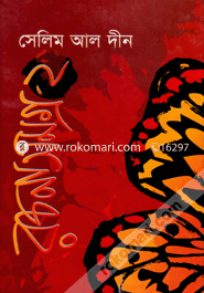 Rocnasamagro-2 image