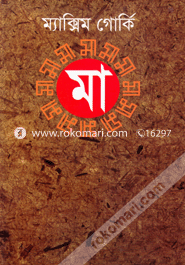 Maa image