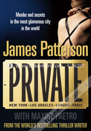 Private image