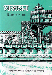 Shajahan image