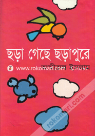 Chora Gacha Chorapur image