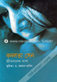 Bonolota Sen image