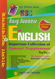 S S C Easy success in English-1st Pare image
