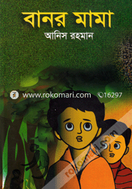 Banor Mama image